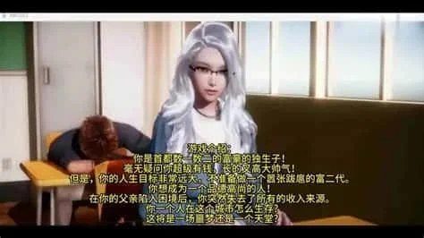 美德V外传 攻略要点 演示图 8