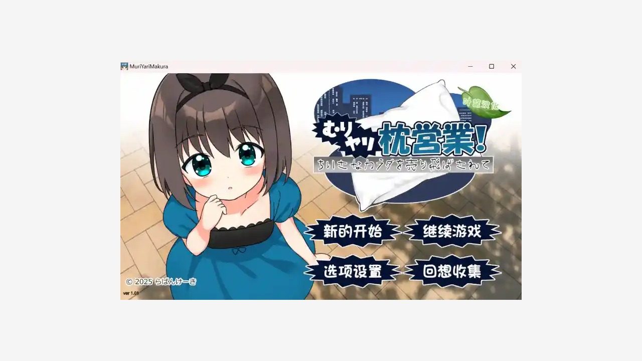 强行枕营业 版本维护 专题图